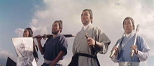 "Beach Of The War Gods" a.k.a. (Zhan shen tan) (1973) - Classic Kung Fu Movies