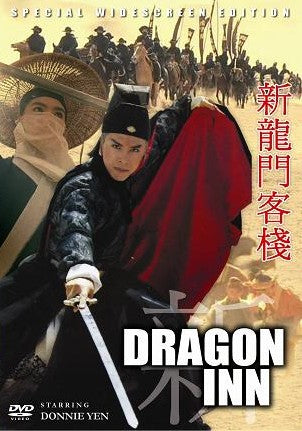nan kung fu movie DVD Shaw Brothers martial arts film Hong Kong cinema