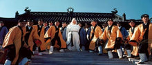 "Shaolin Executioners" a.k.a. (Executioners from Shaolin) (1977) - Classic Kung Fu Movies