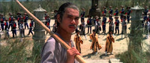 "Shaolin Executioners" a.k.a. (Executioners from Shaolin) (1977)