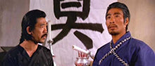 "The Shaolin Avengers" a.k.a. (Fang Shih Yu Yu Hu Hui Chien)  (1976) - Classic Kung Fu Movies