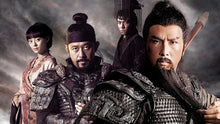 "The Lost Bladesman" a.k.a. (Guan Yun Chang) (2011) - Classic Kung Fu Movies