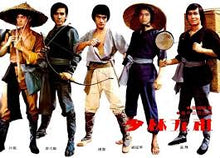 "Five Shaolin Masters" a.k.a. (Five Masters Of Death) (1974) - Classic Kung Fu Movies