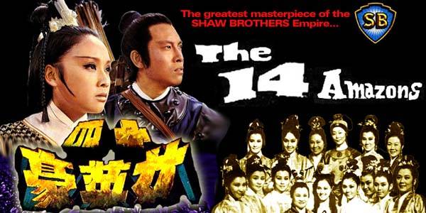 The 14 Amazons A.K.A. The Fourteen Amazons • 十四女英豪 (1972)