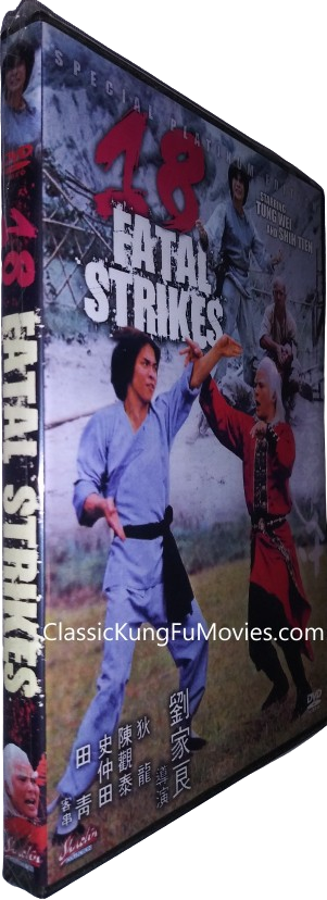 18 Fatal Strikes (1978) Shaw Brothers