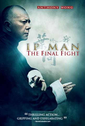 Ip Man: The Final Fight AKA Yip Man: Jung Gik Yat Jin • 葉問：終極一戰 (2013)