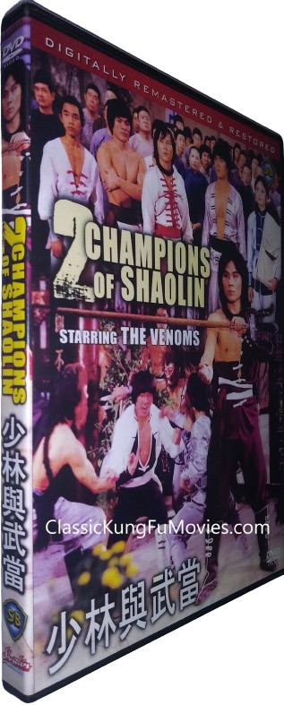 Two Champions Of Shaolin (1979) Shaw Brothers