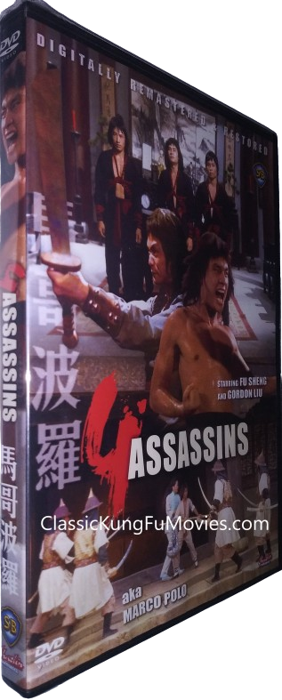 Marco Polo (The Four Assassins) (1975) Shaw Brothers
