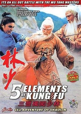 Five Elements Of Kung Fu a.k.a. kung fu movie DVD Shaw Brothers martial arts film Hong Kong cinema