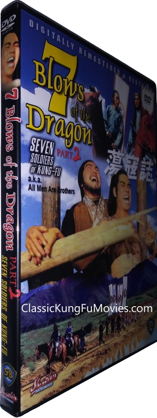 All Men Are Brothers (1975) Shaw Brothers