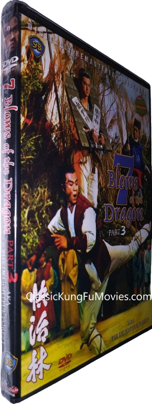 Delightful Forest A.K.A. The Delightful Forest • 快活林 (1972)
