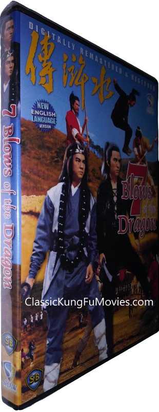 The Water Margin (Seven Blows Of The Dragon) (1972)