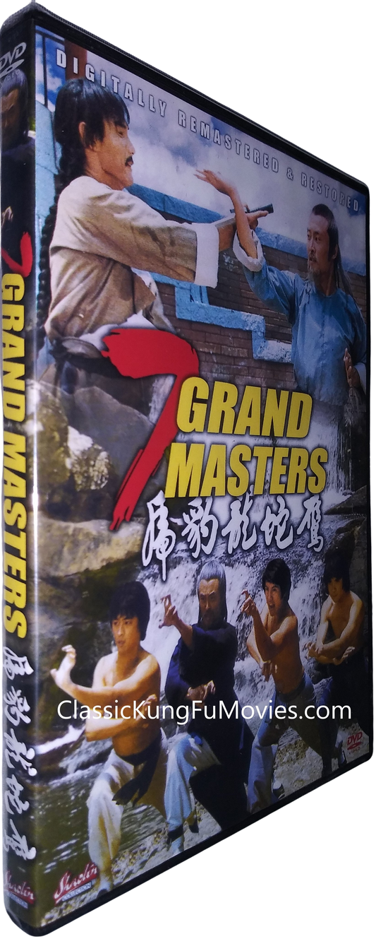 7 Grandmasters A.K.A. Seven Grandmasters • 虎豹龍蛇鷹 (1977)
