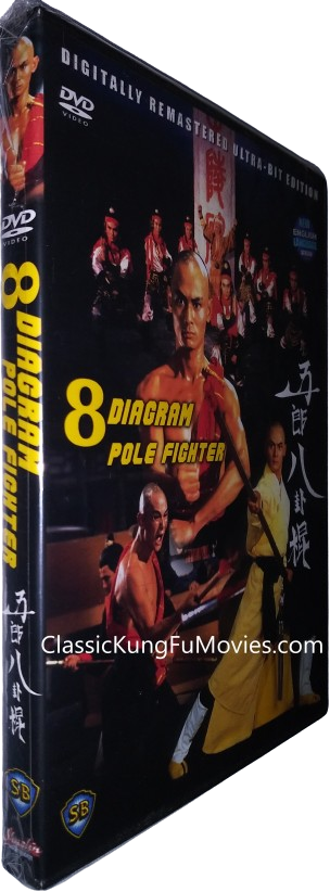The Eight Diagram Pole Fighter (Invincible Pole Fighter) (1983)