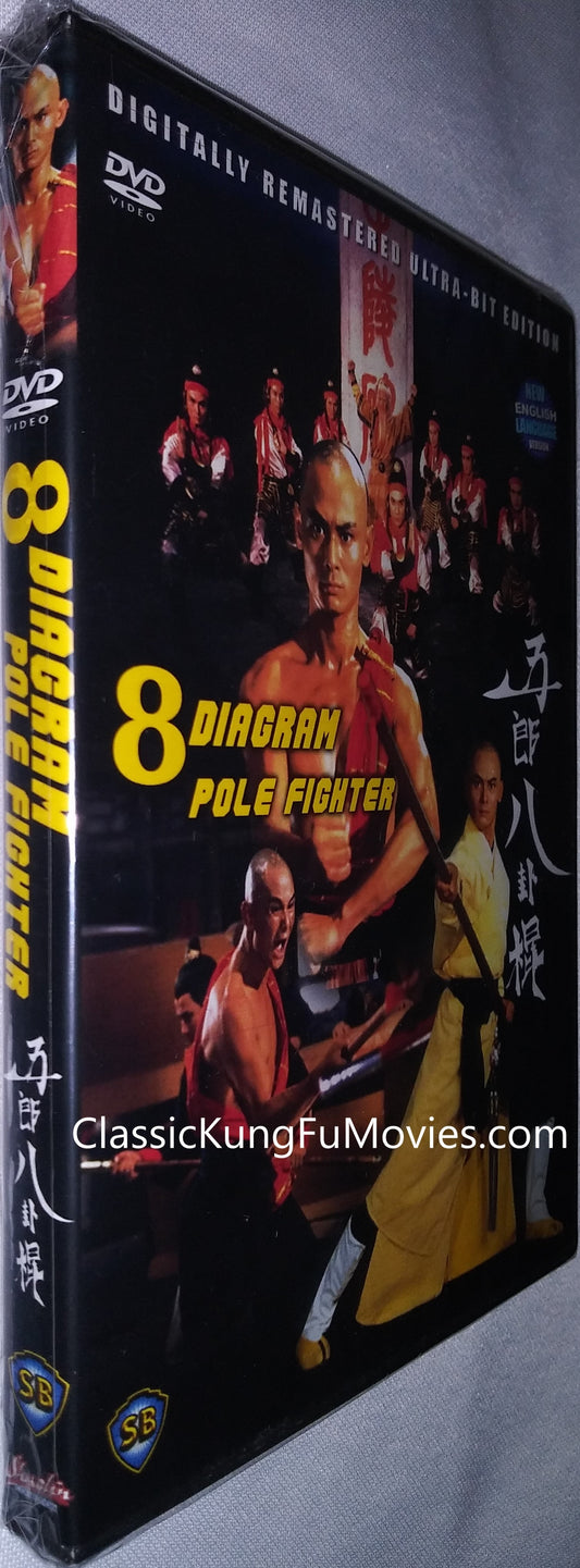 "The Eight Diagram Pole Fighter" a.k.a. (Invincible Pole Fighter) (1983) - Classic Kung Fu Movies
