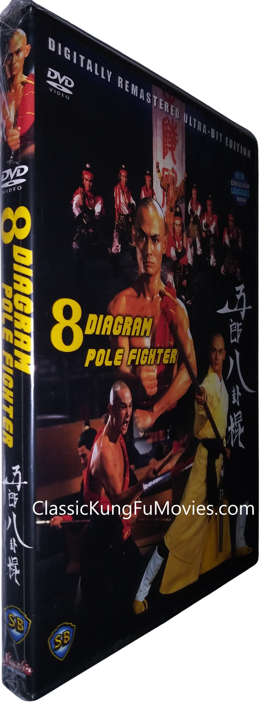 The Eight Diagram Pole Fighter A.K.A. The Invincible Pole Fighters • 五郎八卦棍 (1984)