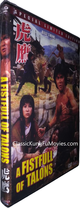 A Fist Full Of Talons (1983)