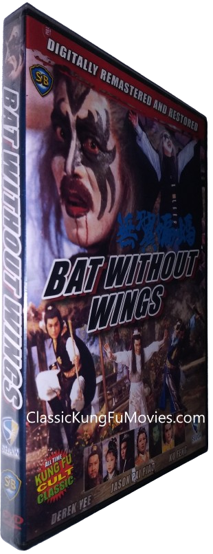 Bat Without Wings (Wu yi bian fu) (1980)