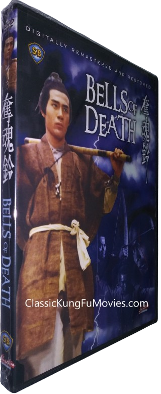 The Bells Of Death (Duo Hun Ling) (1968) Shaw Brothers