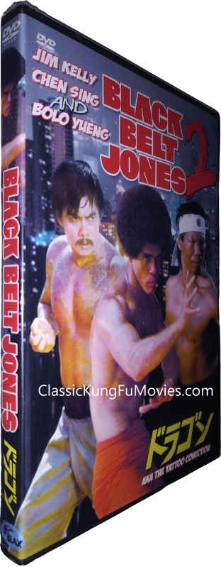 The Tattoo Connection (Black Belt Jones 2) (1978)