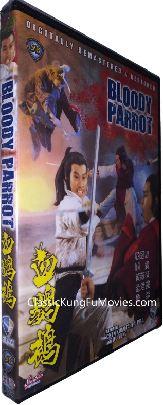 Bloody Parrot (血鸚鵡 (1981)