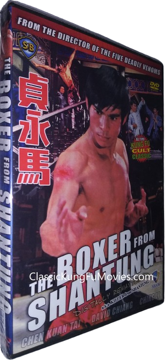 Boxer From Shantung (Ma Yong Zhen) (1972) Shaw Brothers