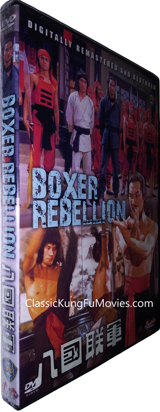 Boxer Rebellion AKA 八國聯軍 (The Eight-Nation Alliance) (1976)