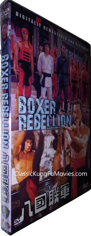 Boxer Rebellion (Ba guo lian jun) (1976)