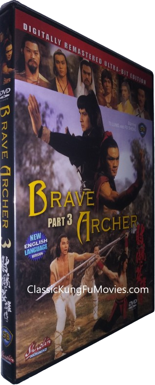 The Brave Archer 3 (1981) Shaw Brothers