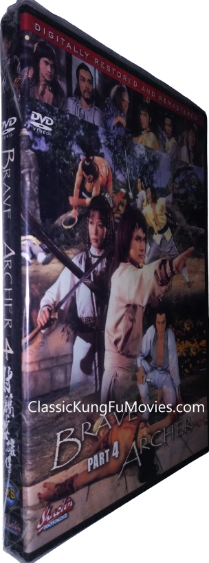 The Brave Archer And His Mate (The Brave Archer 4) (1982)