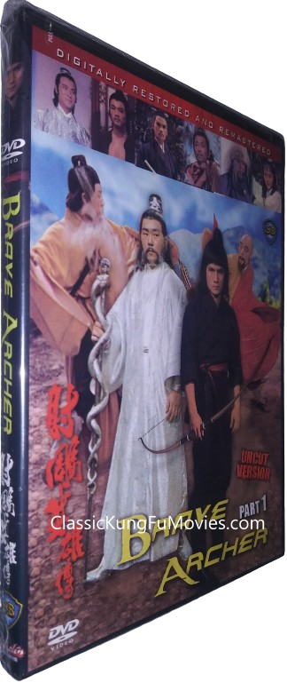 The Brave Archer (Kung Fu Warlord) (1977) Shaw Brothers