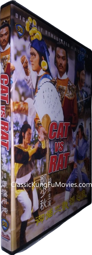Cat vs Rat (1982) Shaw Brothers