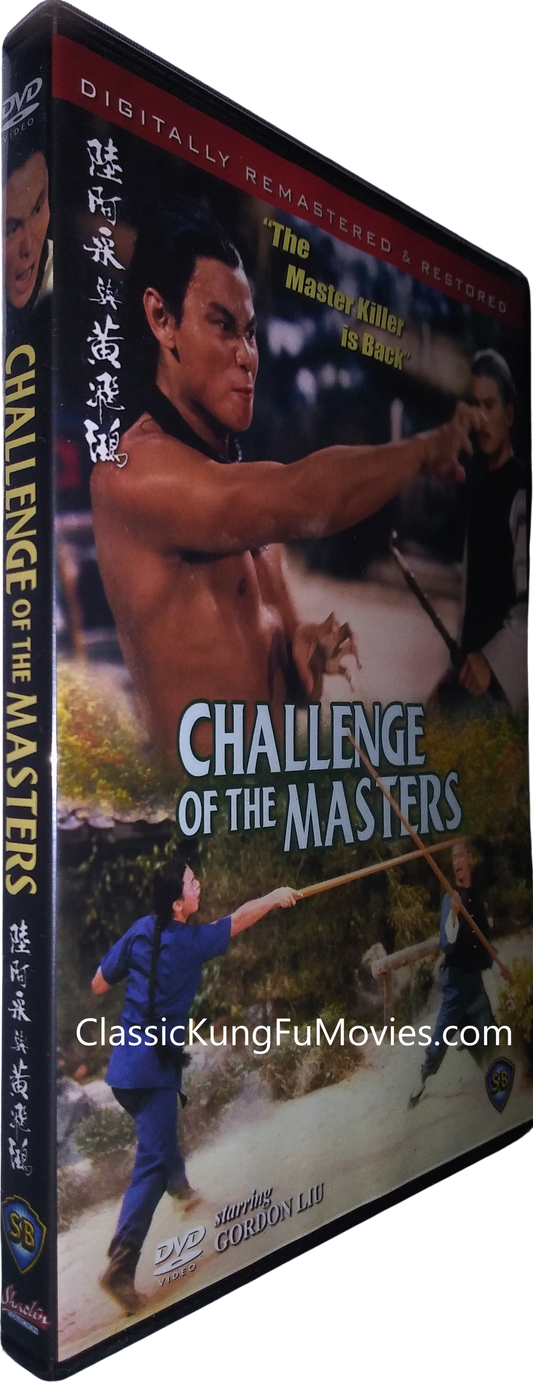 Challenge of the Masters A.K.A. Luk Ah Choy and Wong Fei Hung • 陸阿采與黃飛鴻 (1976)