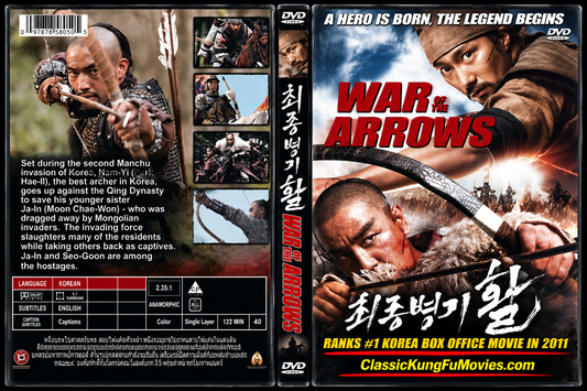 War of the Arrows A.K.A. Arrow: The Ultimate Weapon • 최종병기 활 (2011)