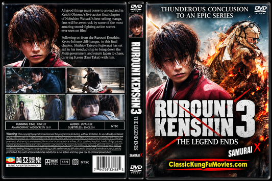 Rurouni Kenshin 3 A.K.A. The Legend Ends • るろうに剣心 伝説の最期編 (2014)