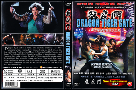 Dragon Tiger Gate A.K.A. Lung Foo Mun • 龍虎門 (2006)