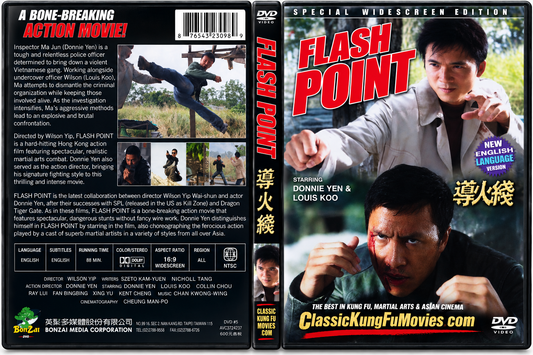 Flash Point DVD | 導火線 (2007)