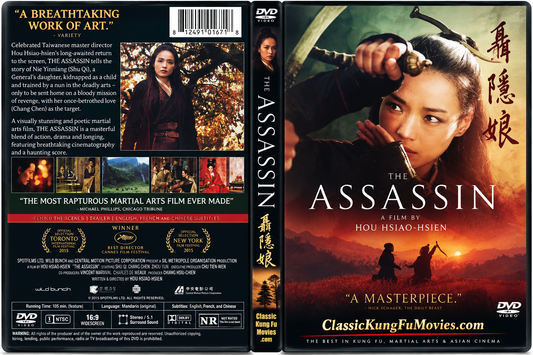 The Assassin DVD | 刺客聶隱娘 (2015)