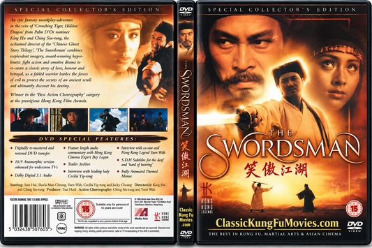 The Swordsman DVD | 笑傲江湖 (Siu Ngo Gong Wu) (1990)