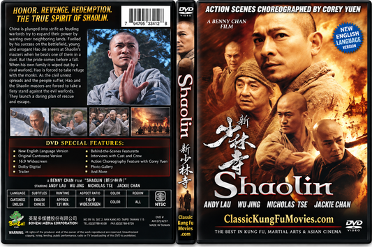 Shaolin DVD | 新少林寺 (Xin Shaolin Si) (2011)