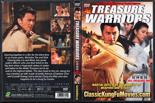 Treasure Warriors DVD | 財神客棧 (Treasure Inn) (2011)