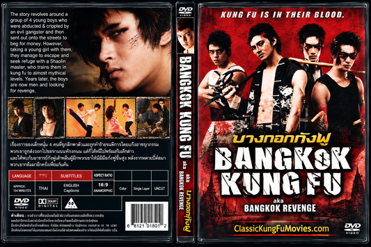 Bangkok Kung Fu A.K.A. Bangkok Assassins • บางกอกกังฟู (2011)