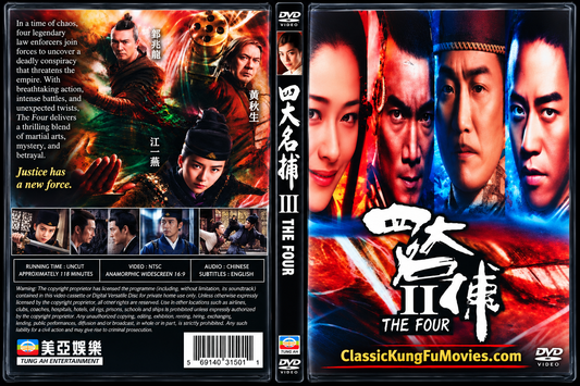 The Four DVD | 四大名捕 (Si Da Ming Bu) (2012)