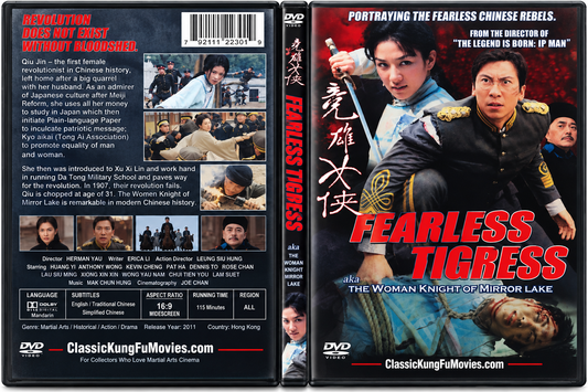 Fearless Tigress AKA The Woman Knight of Mirror Lake • 競雄女俠秋瑾 (2011)