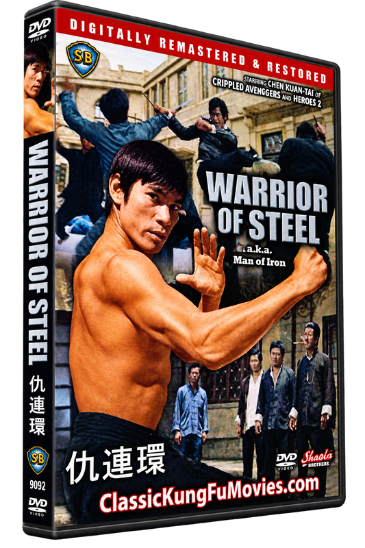 Man of Iron A.K.A. Warrior of Steel • 大鐵牛 (1972)
