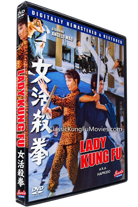 Hapkido A.K.A. Lady Kung Fu • 合氣道 (1972)