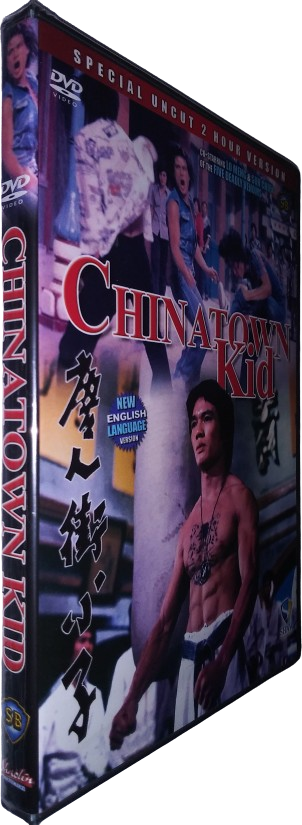 Chinatown Kid (1977) Shaw Brothers