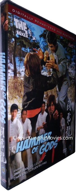 The Chinese Boxer (Hammer of God) (1970)