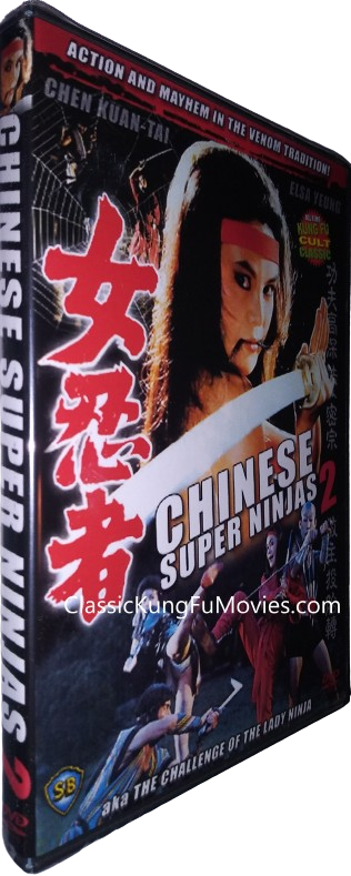 Challenge of The Lady Ninja (Chinese Super Ninjas 2) (1983)