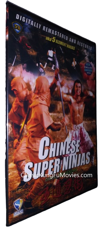 "Chinese Super Ninjas" a.k.a. (Five Elements Ninjas) (1982)